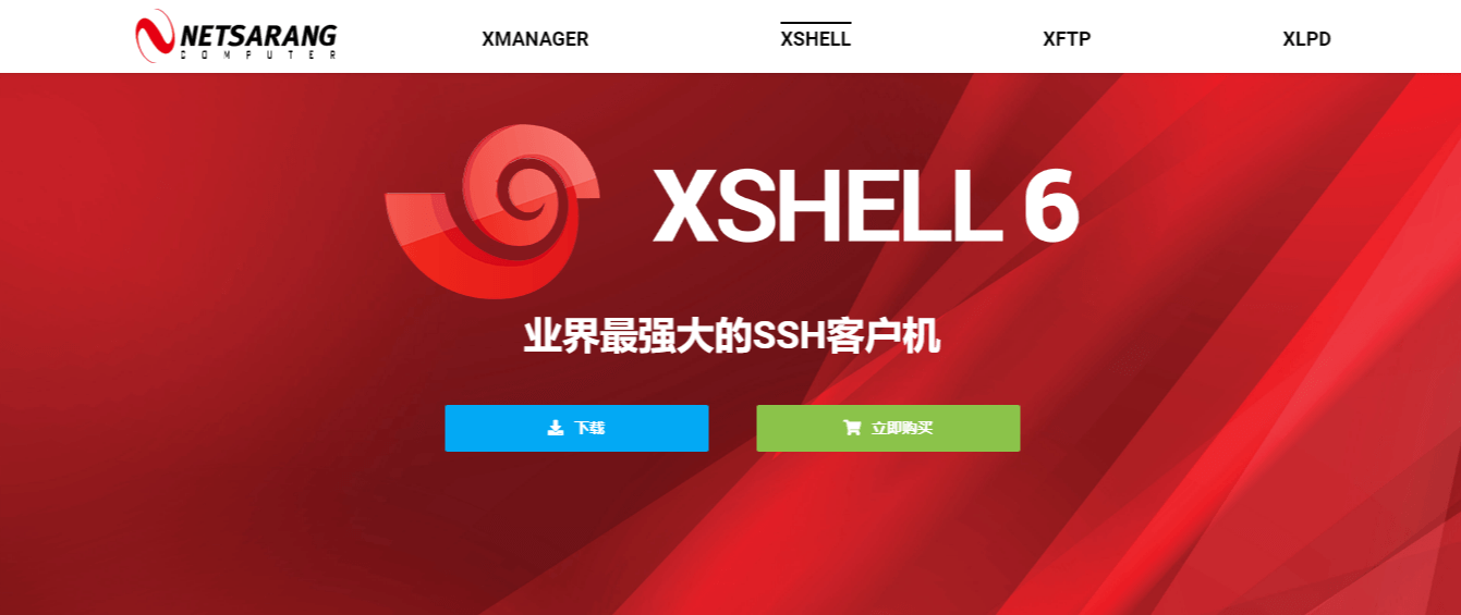 XSHELL – NetSarang Website.png