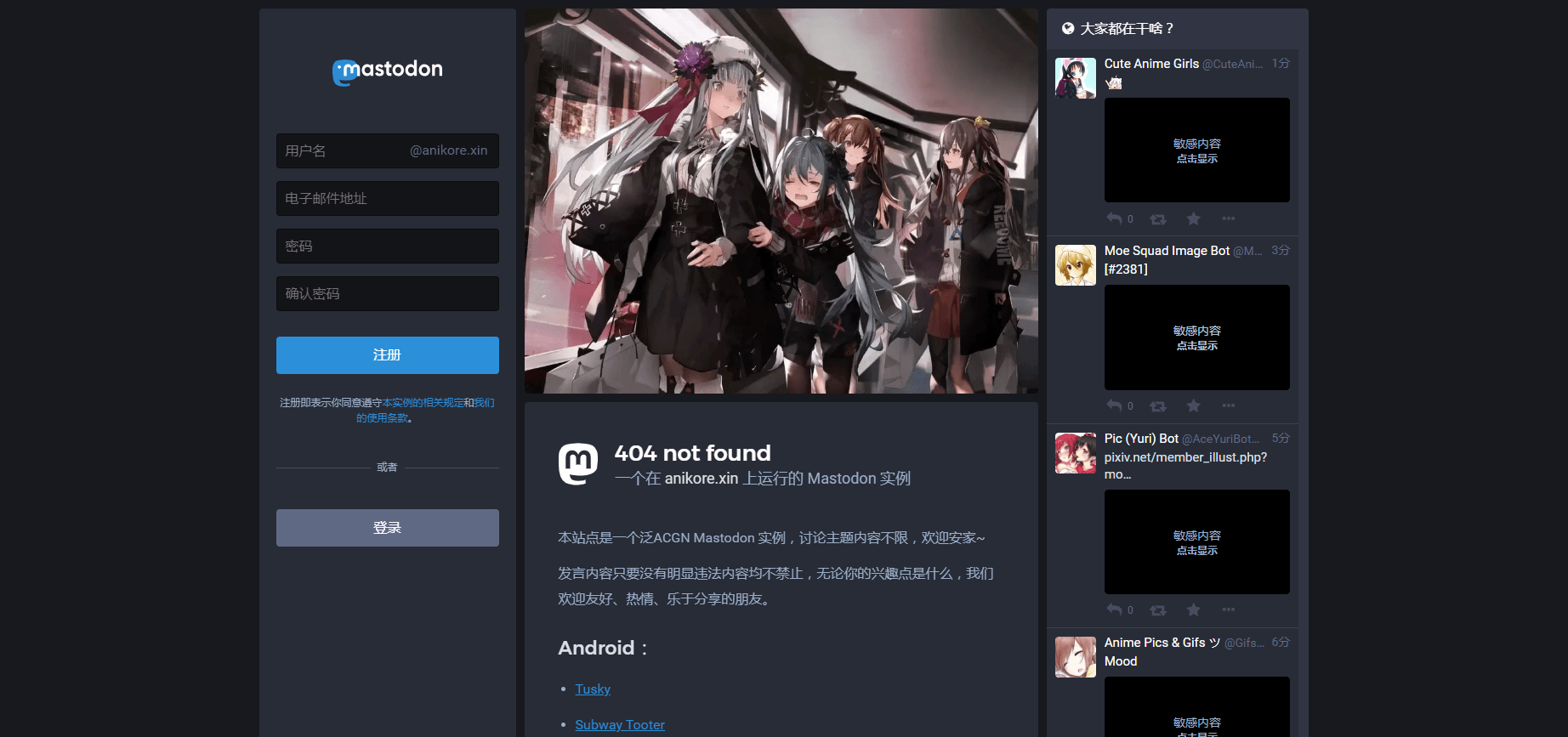 404 not found.png